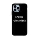 thumbnail image 3 of Case For iPhone 13 Cases Silicone Bumper iPhone 14 Pro Max 11 12 7 8 Plus XR SE 2022 2020 X XS 13 Mini Russia Word Phone Covers, 3 of 5