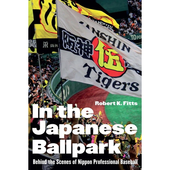 In the Japanese Ballpark: Behind the Scenes of Nippon Professional Baseball, (Hardcover)