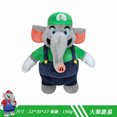 thumbnail image 3 of Peluches de Bros de 38 a 41 cm, Luigi, Mario, muñecos de peluche de anime para niños, gran regalo de cumpleaños y Navidad para niños, 3 of 5