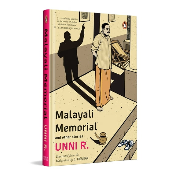 Malayali Memorial: And Other Stories, (Hardcover)
