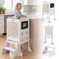 thumbnail image 1 of Gymax Foldable Toddler Step Stool w/Chalkboards 2-Step Stool Hollowed-out Patterns White, 1 of 10