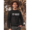 thumbnail image 2 of America Retro Sweatshirt Men -Image by Shutterstock, Male Large, 2 of 4