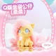 thumbnail image 3 of Miniso Auténtico My Little Pony 2024 Nuevo Muñeco Sentado Juguete Fluttershy Applejack Twilight Shining Pinkie Pie Almohada Suave Regalo, 3 of 5