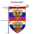 thumbnail image 3 of Russian Flag Garden Flag Double Sided Small Flag Yard Home Decorative Flags Banner 12.5 x 18 Inch Fillet, 3 of 7