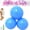 D, variant on 2026 New Reusable Inflatable Balloon Garland Arch Kit, 3/7 PCS Linked Pvc Balloons with Elastic Bands, Effortless, Long-Lasting, Party Decoration for Birthdays, Weddings & Celebrations