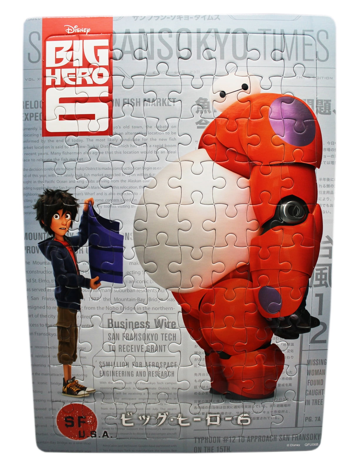 big hero 6 teddy