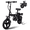 Black Upgrade, variant on APYEAR 14" Folding Electric Bike 20 Miles, 500W Peak Electric Bicycle for Adults,  Ebike Speed of 15MPH, Suitable for Commuting‌ UL 2849