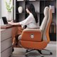 thumbnail image 5 of Accent Stools Office Chair Bedroom Cushion Massage Recliner Office Chair Computer Ergonomic Silla De Oficina Bedroom Furniture My Lux Decor Round, 5 of 10