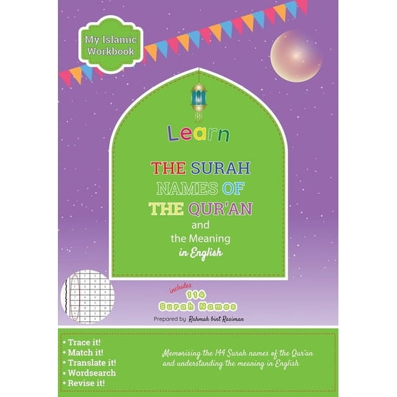 Learn the Surah Names of the Qur'an and the Meaning in English (Paperback)