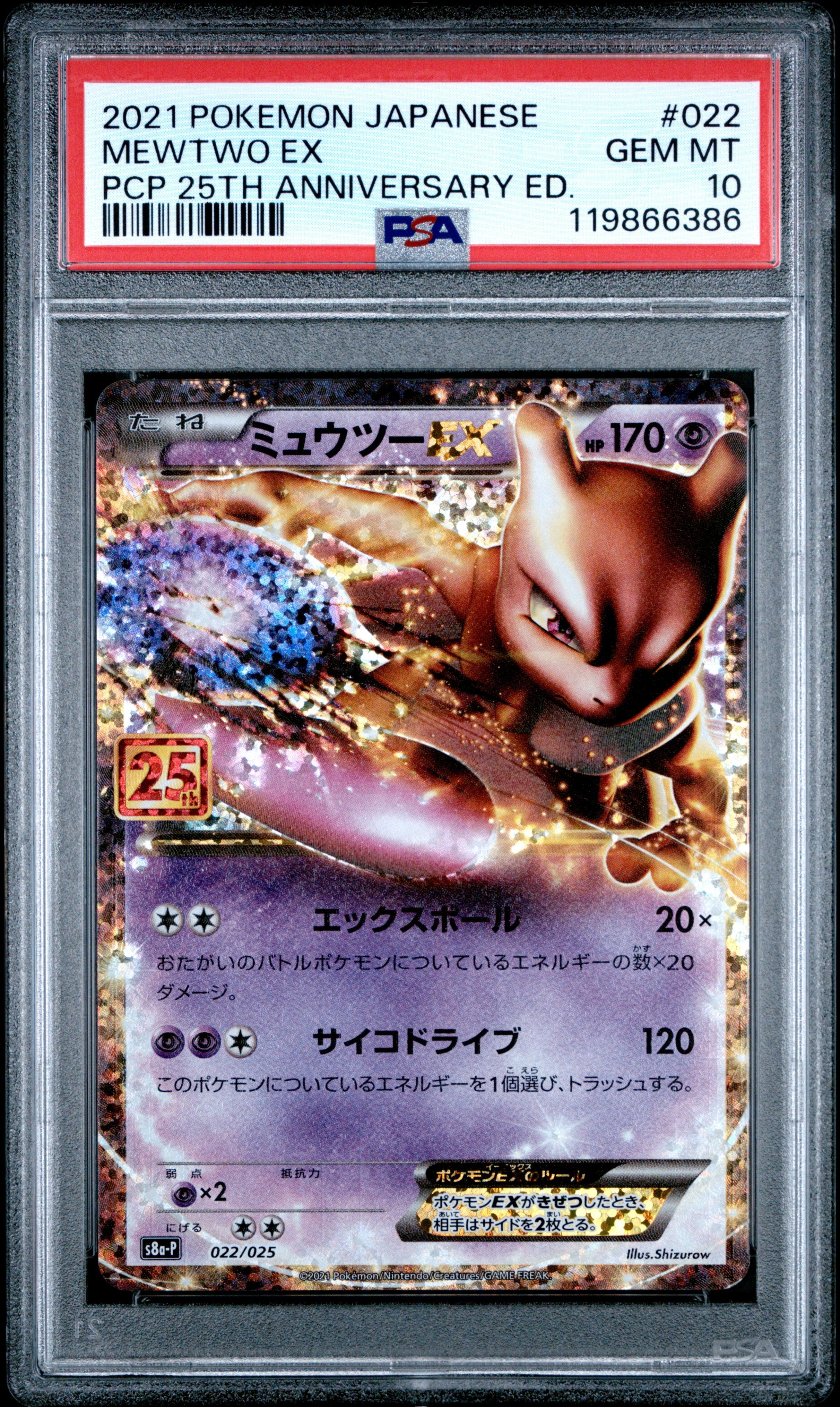 Graded 2021 PKM Japanese Promo Mewtwo #022 25th Anniversary Edition ...