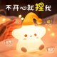thumbnail image 2 of Cartoon Star Silicone Night Light Soft Cute Usb Charging Star Night Light Led Atmósfera Lámpara De Mesa Con Múltiples Modos De Luz Para El Dormitorio Sweethay HA018873-00, 2 of 7