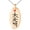 Rose, variant on Stainless Steel Reiki Dai Ko Myo Master Engraved Small Oval Charm Pendant Necklace