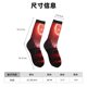 thumbnail image 3 of Balery Red Moon Lava Calcetas Largas con Estampado para Hombre y Mujer – Suaves y Transpirables, Talla Única (US 5-11), 3 of 6