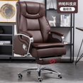 thumbnail image 1 of Swivel Desk Chair Ergonomic Mobile Floor Comfy Rolling Luxury Design Office Chairs Reclining Silla Gamer Furniture MQ50BG My Lux Decor Round, 1 of 30