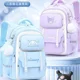 thumbnail image 2 of Mochila escolar Cinnamoroll para niñas, Sanrio, Kawaii, Kuromi, My Melody, dulce y linda caricatura de anime, ligera, regalo para niños, 2 of 5