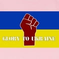 thumbnail image 3 of CafePress - Glory To Ukraine T Shirt - Infant T-Shirt, 3 of 4