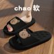 thumbnail image 1 of Zapatillas de Graffiti para mujer, zapatos de dibujos animados EVA para exteriores, toboganes de suela gruesa suave, antideslizantes para piscina, Zapatillas de casa para interiores, Verano, 1 of 4