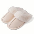 thumbnail image 2 of Women's Slippers Fluffy Cozy Fashion Slippers Warm Soft House Slippers Brown Winter Shoes For Women, 2 of 10