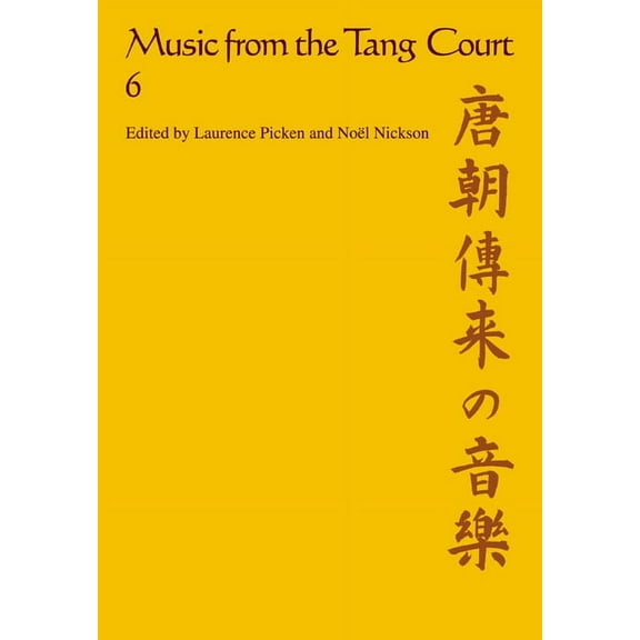 Music from the Tang Court: Volume 6, (Paperback)