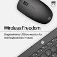 thumbnail image 4 of HP 231 Wireless Mouse and Keyboard Combo, 4 of 4