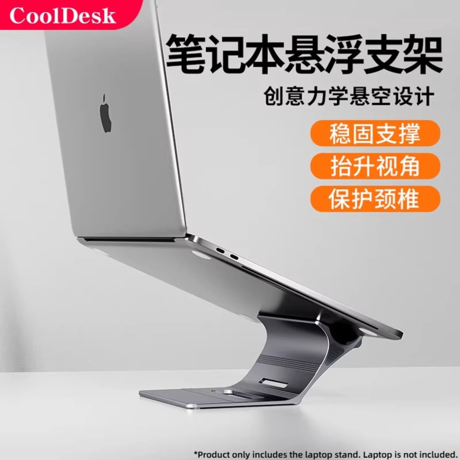 Adjustable Aluminum Laptop Stand, Floating Cooling Riser for Notebook IPad with Keyboard Storage