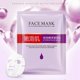 thumbnail image 1 of 25g Facial Concentrate Moisturizing Hydrating Whitening Skin Pores Face Mask (Nourishing), 1 of 2