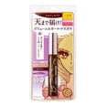 thumbnail image 1 of KISS ME Heroine Make Volume Up Super Waterproof Mascara - 2 Color to Choose, 1 of 12