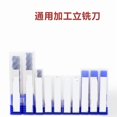 thumbnail image 2 of Solid Alloy Milling Cutter 4E 1-20mm 4-Fute End Mill Milling Cutter ,High Efficiency, 2 of 4