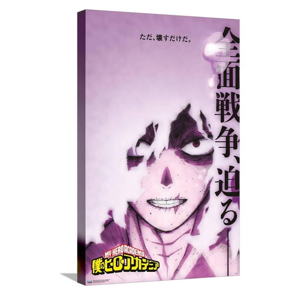 My Hero Academia: Season 6 - Shigaraki Key Art Canvas Wall Poster, 14.725" x 22.375"