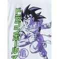thumbnail image 7 of Star Wars Boys Graphic Tees with Short Sleeves, 3-Pack, Sizes 4-18, 7 of 7