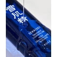 thumbnail image 4 of SEKKISEI : HUILE TRAITANTE ET NETTOYANTE, 4 of 5