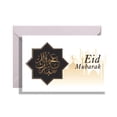 thumbnail image 3 of SIEYIO 6Pcs Castle Eid Mubarak Greeting Card with Envelopes Invitation Paper, 3 of 17