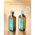 thumbnail image 3 of Moroccanoil Treatment Original 6.8 oz / 200ml, 3 of 4