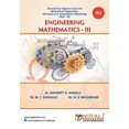 thumbnail image 1 of Pre-Owned Manufacturing Processes - I (Paperback), 1 of 1