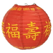 Beistle Asian Paper Lanterns, 9.5", (3/Pkg)