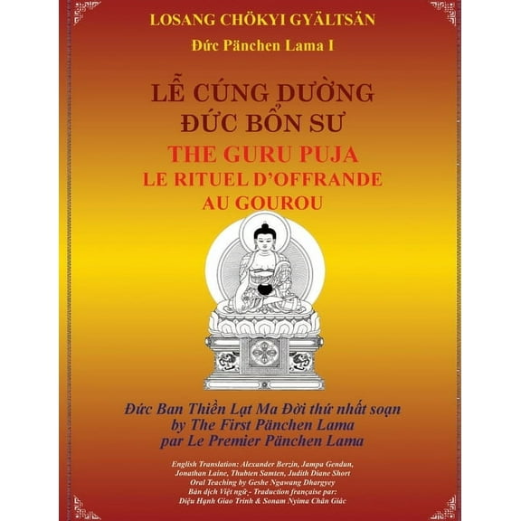 Cúng dường Đạo sư, (Paperback)