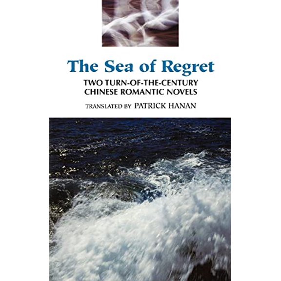 Pre-Owned Sea of Regret (Paperback) 0824817095 9780824817091