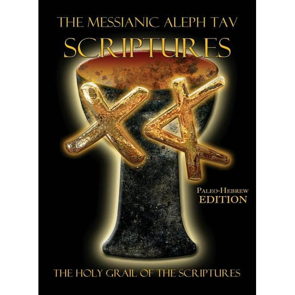 The Messianic Aleph Tav Scriptures Paleo-Hebrew Large Print Edition Study Bible (Hardcover)(Large Print)