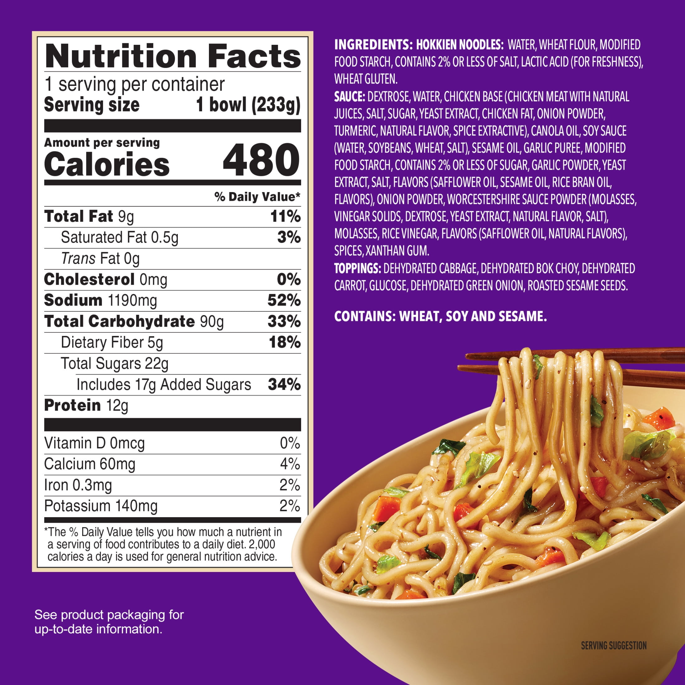 Annie Chun's Yakisoba Noodle Bowl, 8.22 oz