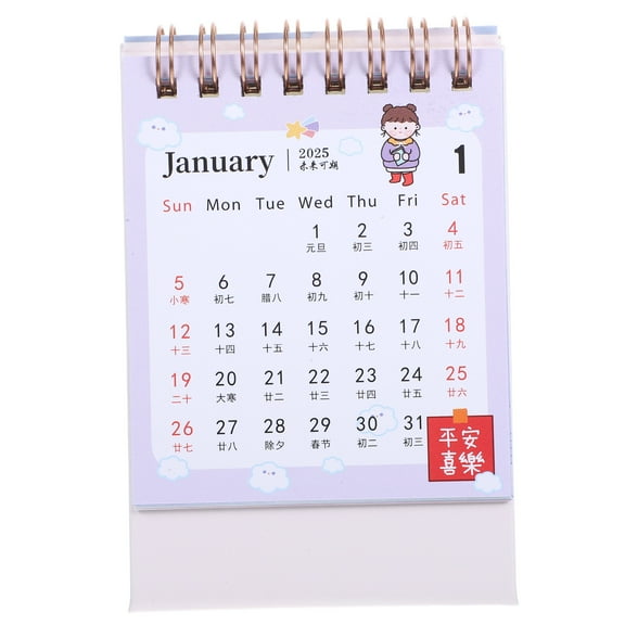 Digital Clock 2025 Monthly Calendar Mini Desk Office