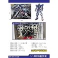 thumbnail image 1 of Anime Gundam 1/144hg, ataque de deformación libre, Robot Niu Gundam ensamblado a mano de gran clase, juguete para regalo de vacacioneszhangyuxiang, 1 of 4