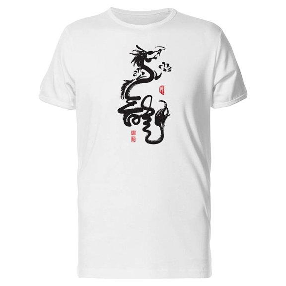 Flying Year Of The Dragon Stroke Tee Men's -Image by Shutterstock