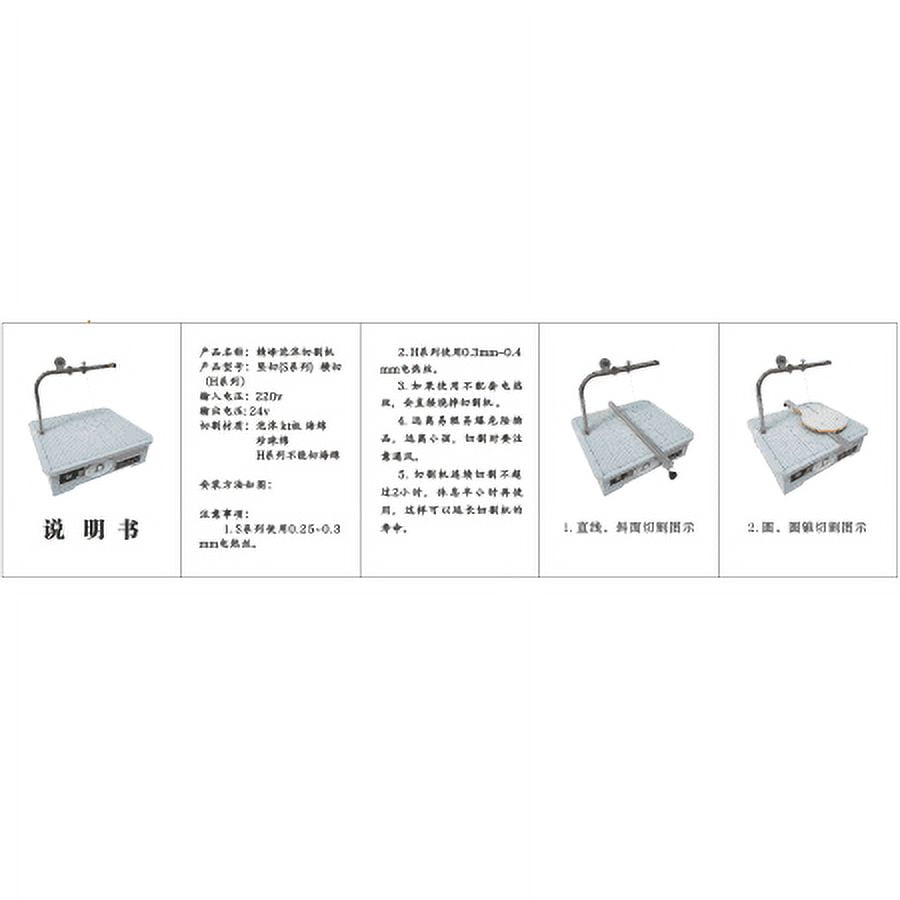 Hot Wire Cutter Hot Wire Foam Cutter Working Table Tool Styrofoam Cut MachineWire Foam Cutter Working Table Tool
