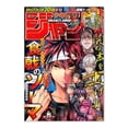 thumbnail image 2 of Set de póster con estampado HD del anime Food Wars, 40 x 60 cm, 6 unidades, 2 of 4