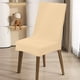 thumbnail image 1 of Funda de almohada de color liso cepillada de alta elasticidad para silla, funda de asiento suave y cómoda, resistente a la suciedad, funda de silla adecuada para silla de comedor, cojín suave, 1 of 4