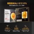 thumbnail image 2 of JMsolution Honey Royal Propolis Mask - 5EA Premium Set | Patented Ingredients | Infused with 5 Honey Extracts for Ultimate Nourishment and Firming | Korean Skin Care | Double S Relaxing Complex, 2 of 5
