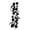 A, variant on 79-Inch Halloween Black Maple White Pumpkin Vine, Bendable Dark Leaves with White Pumpkins, Spooky Party Decor