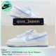 thumbnail image 1 of Nike Dunk Low Next Nature Blue Tint DD1873-400 Women's US5-12 NEW, 1 of 6