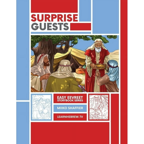 Surprise Guests: An Easy Eevreet Story, (Paperback)