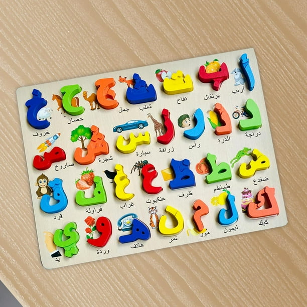 Arabic learning toys sales